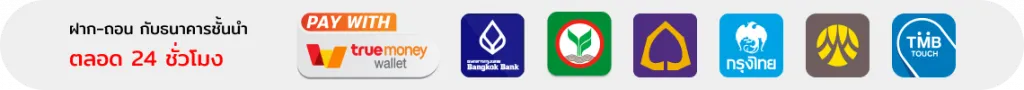 lnw sport เว็บพนัน